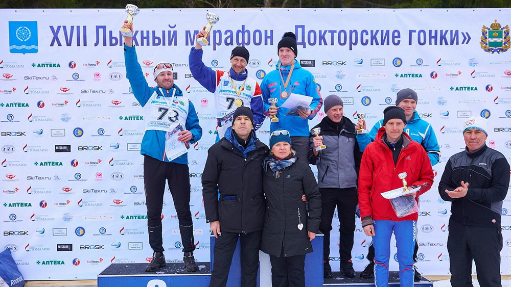 Докторский лыжный марафон 2017