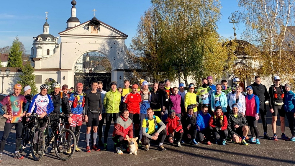 Трейл Кутузов 2020